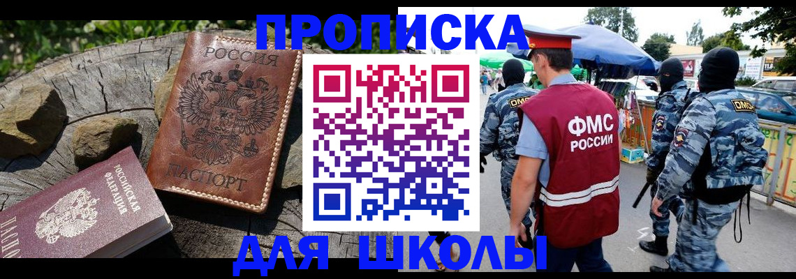 где прописаться в Дюртюли