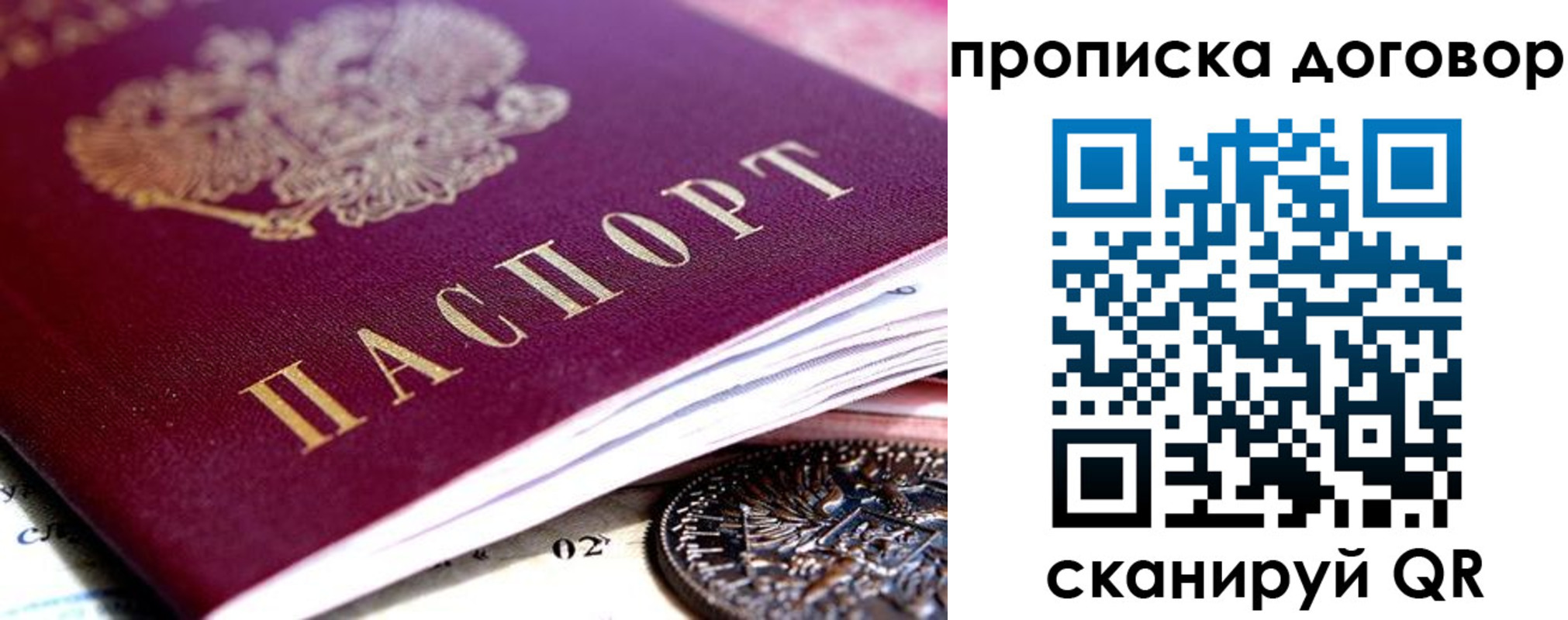 прописка иностранных граждан в Дюртюли