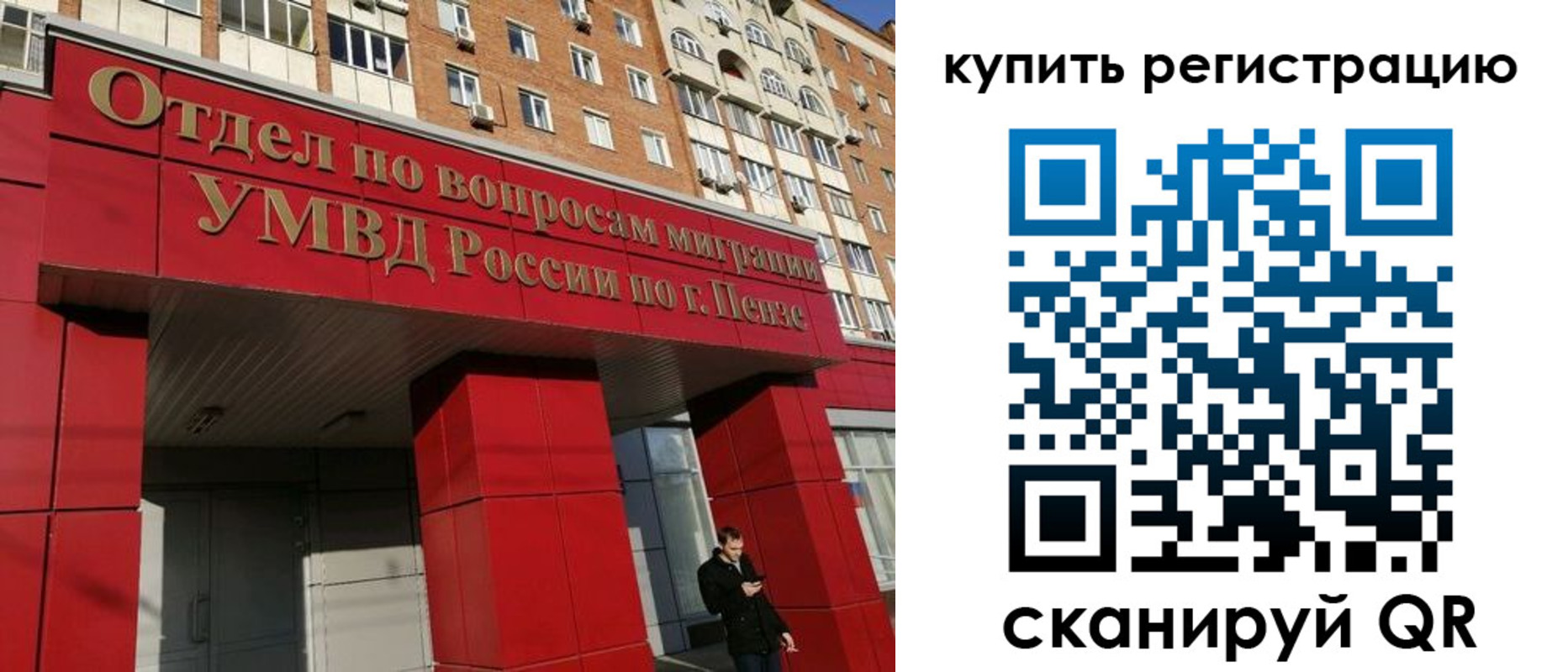 временная регистрация в Дюртюли
