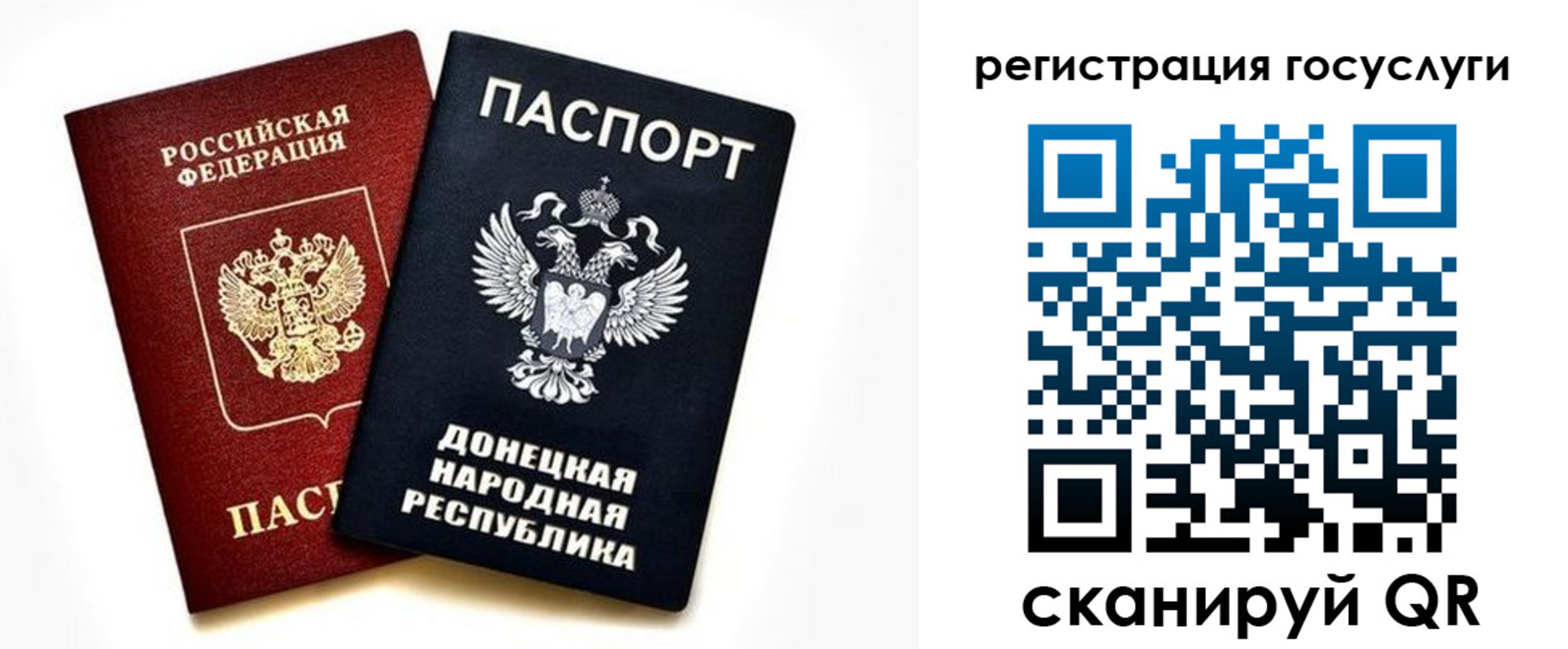 прописка для школы в Дюртюли
