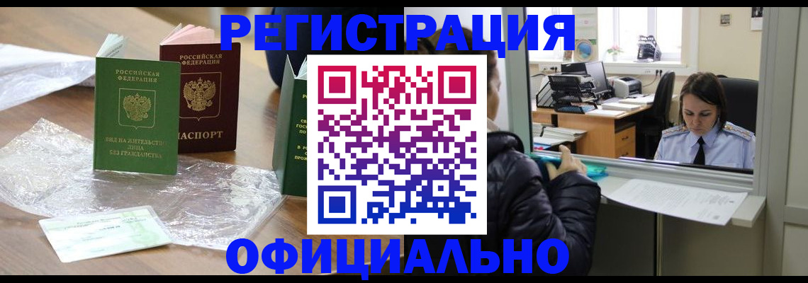 найти адрес прописки в Дюртюли
