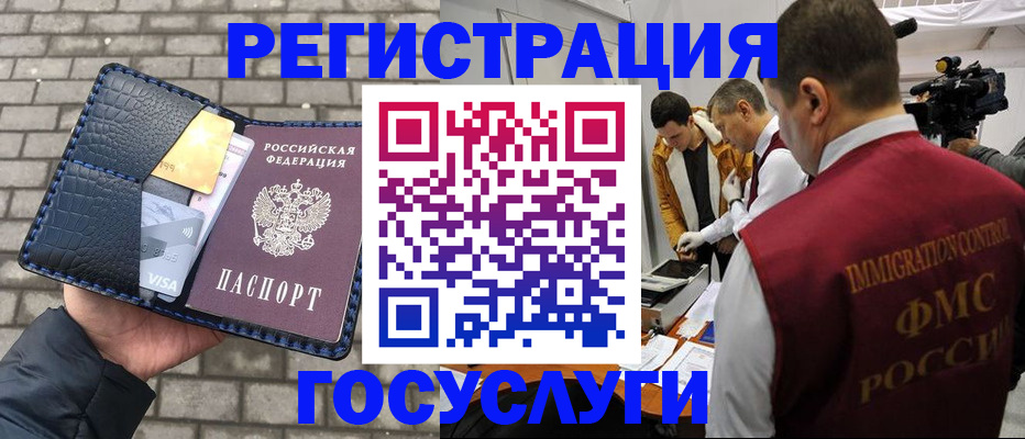 временная регистрация законно в Дюртюли