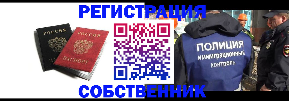 временная регистрация адрес в Дюртюли