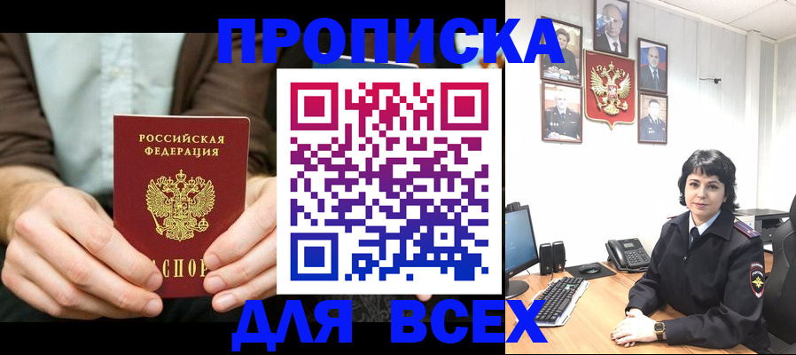 временная регистрация поиск в Дюртюли